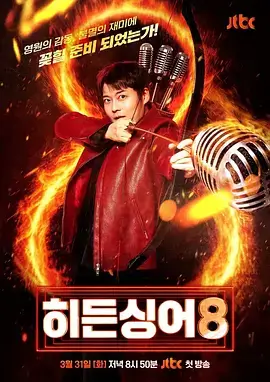 乘风2024